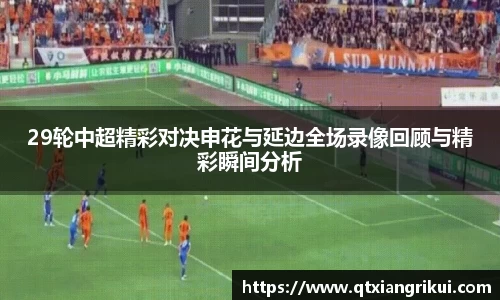 zoty中欧官网
