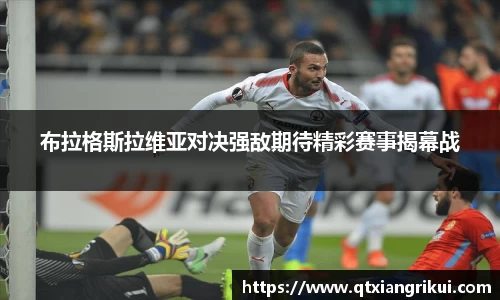 zoty中欧官方网站